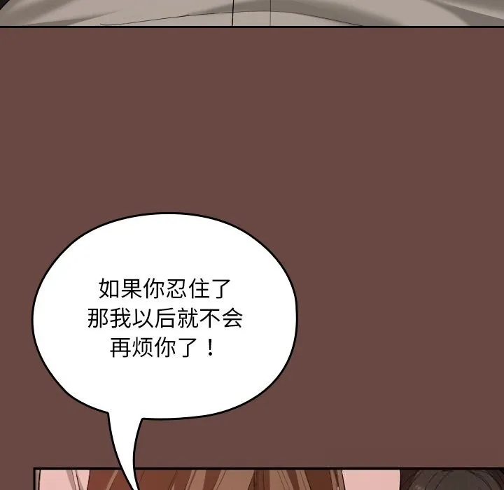 第7话 48