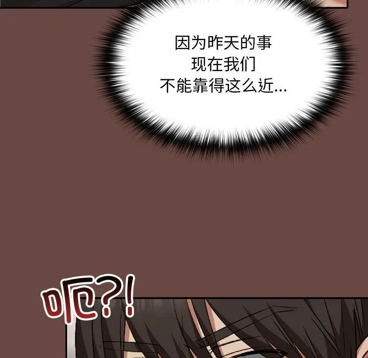 第7话 52