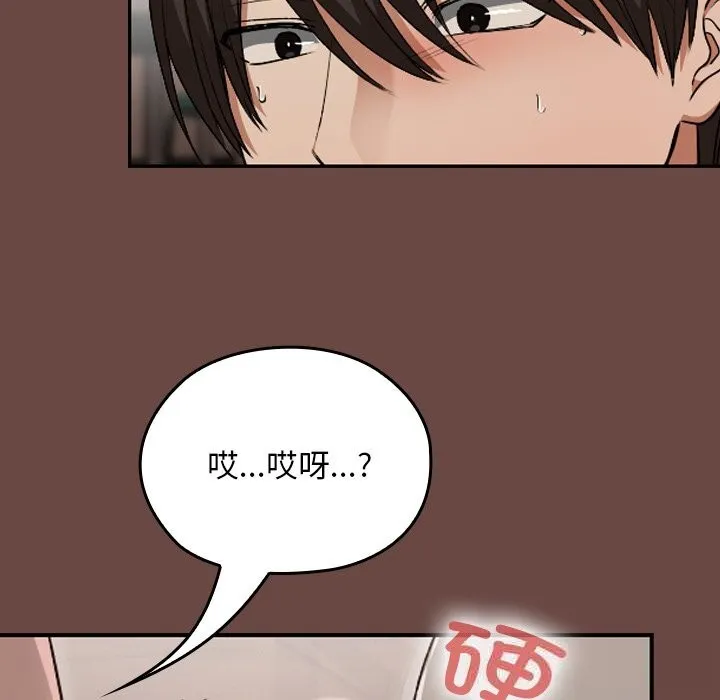 第7话 53