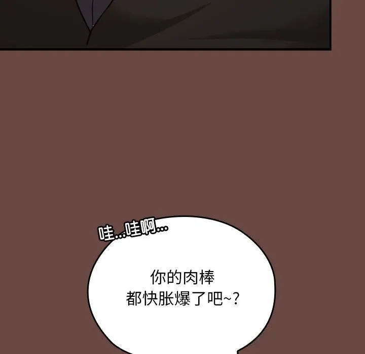第7话 55