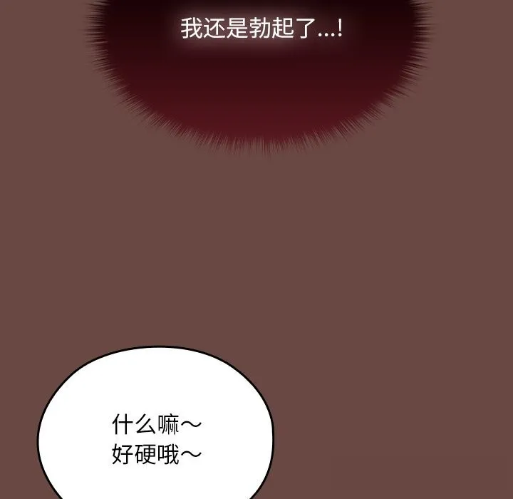 第7话 58