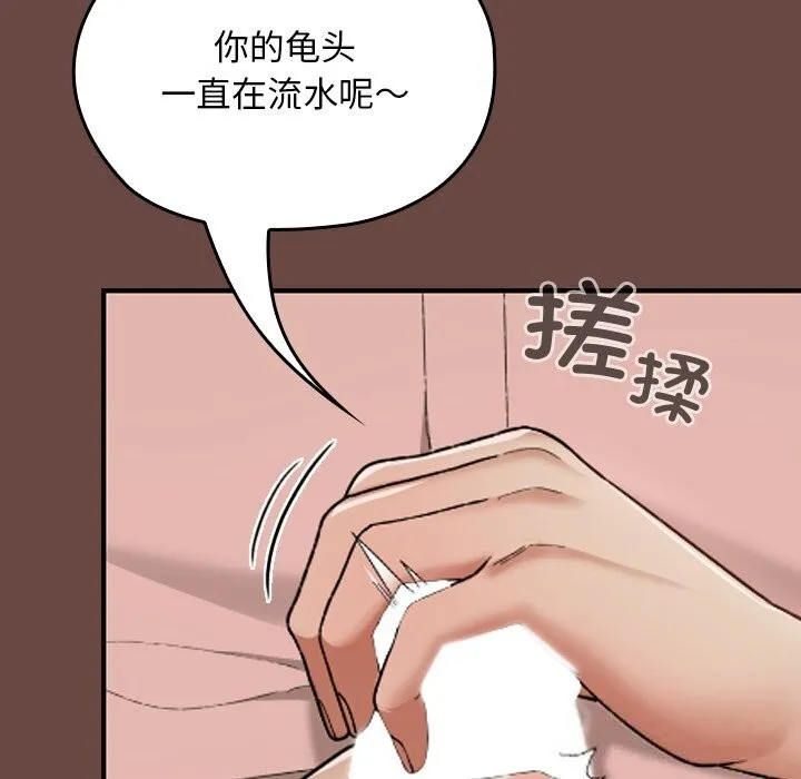 第7话 62