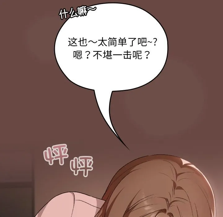第7话 64