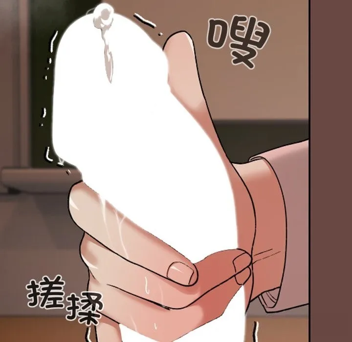 第7话 67