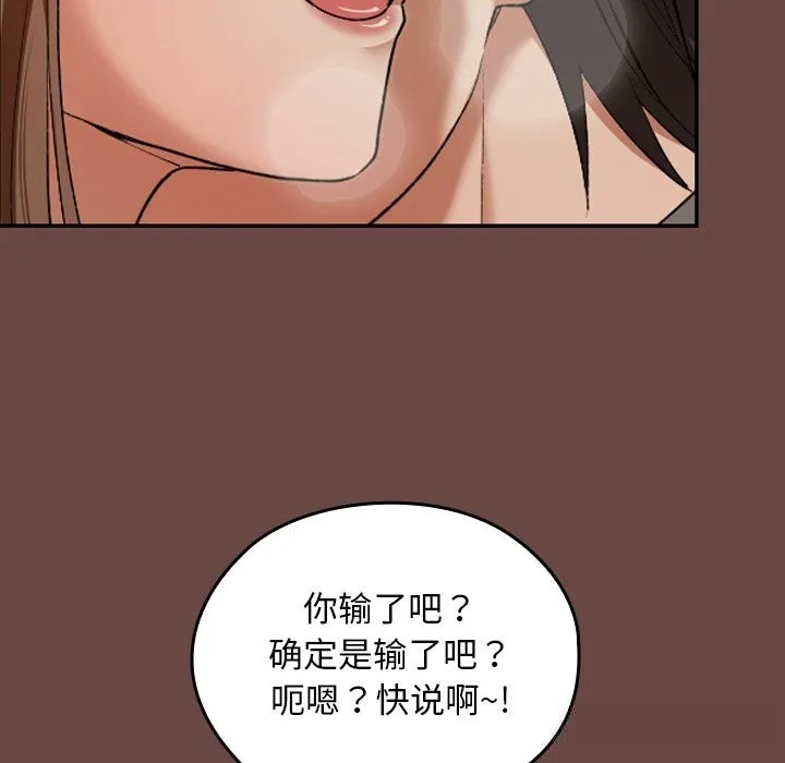 第7话 71