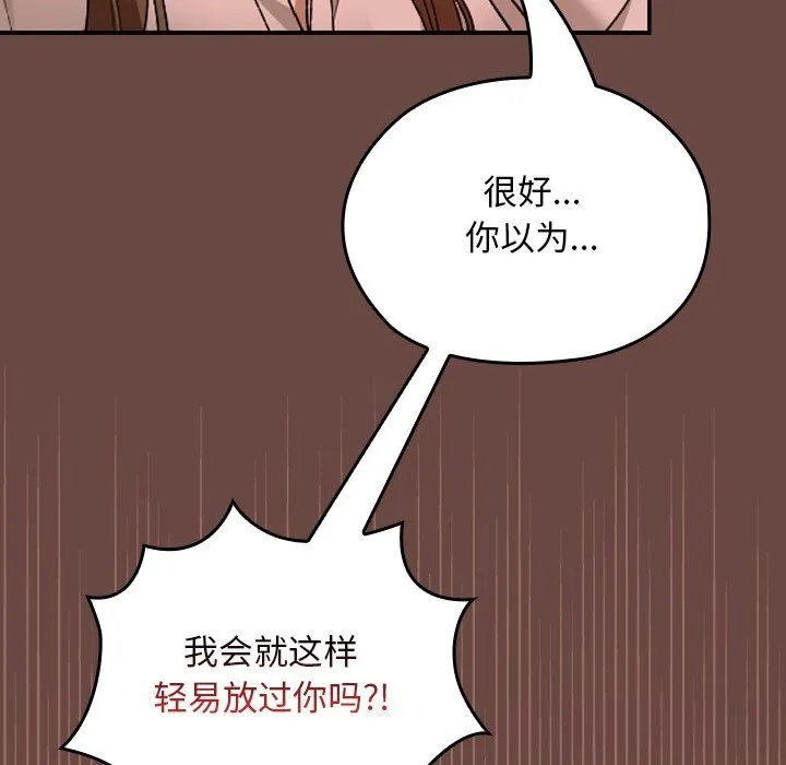 第7话 80