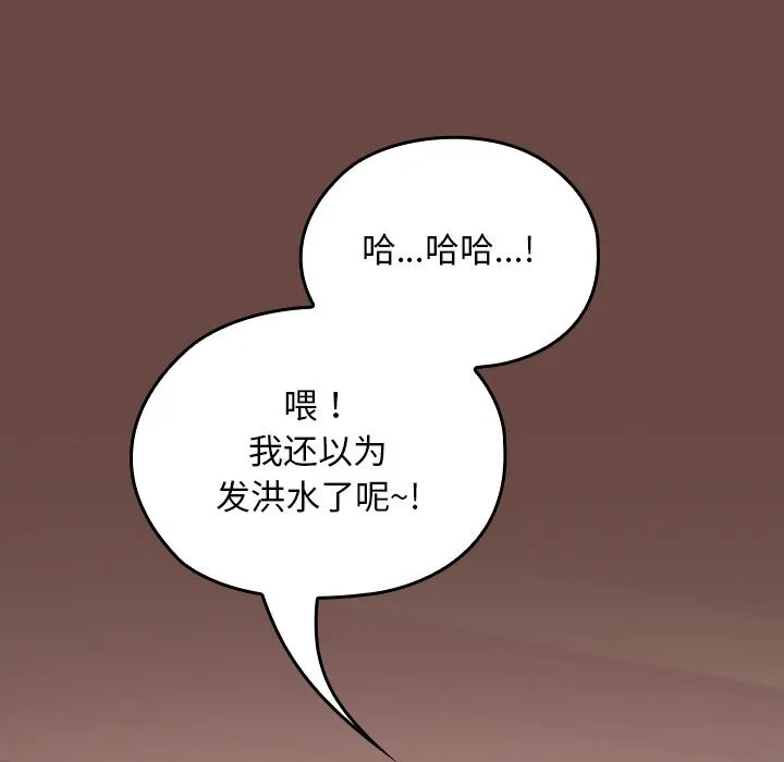 第7话 86