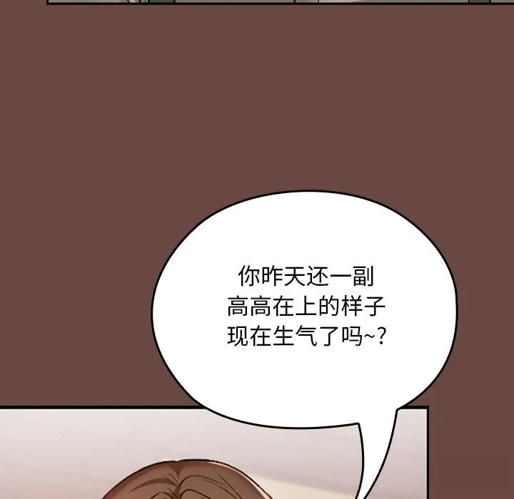 第7话 94