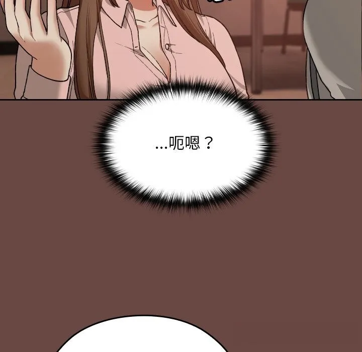 第7话 99