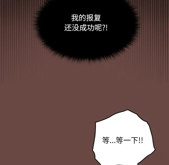 第7话 102