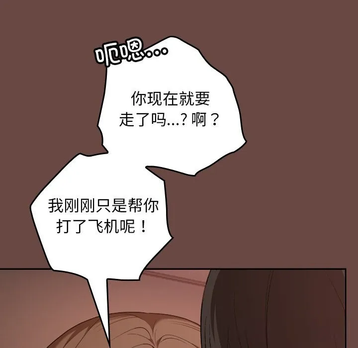 第7话 104