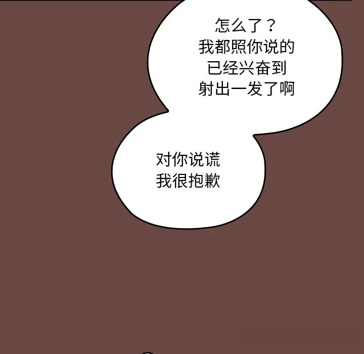 第7话 106