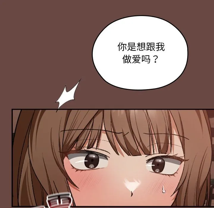 第7话 116