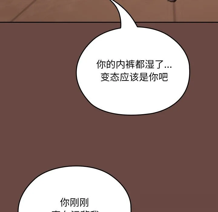 第7话 119
