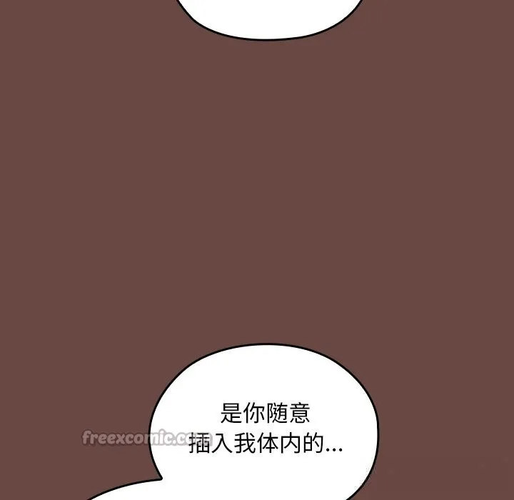第7话 126