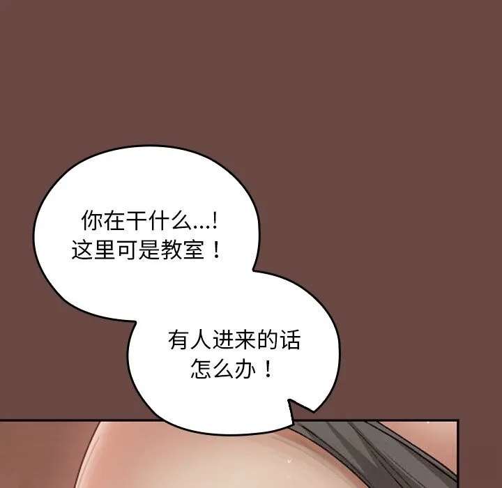 第7话 129
