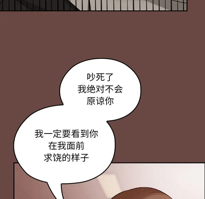 第7话 131