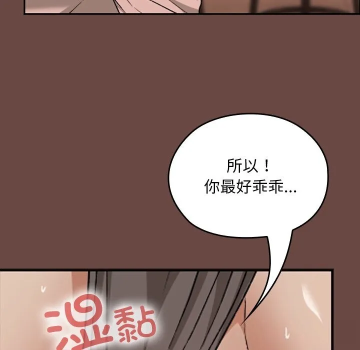 第7话 133