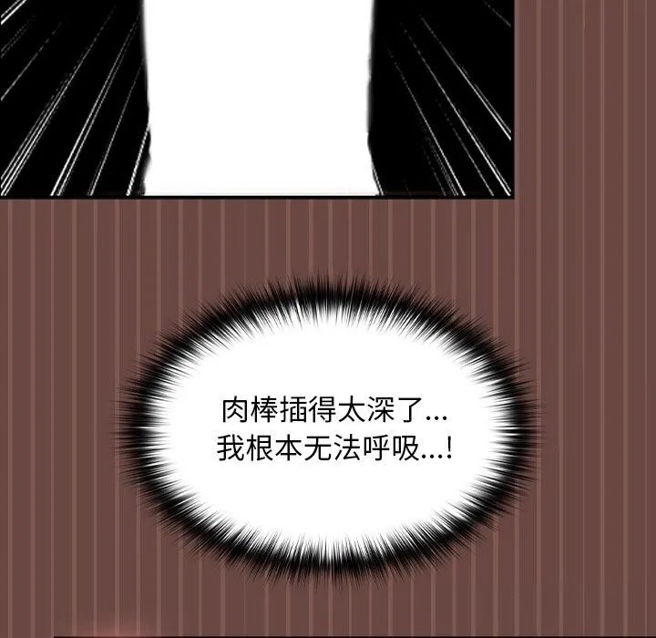 第7话 143