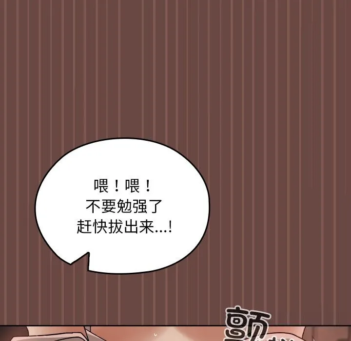 第7话 145