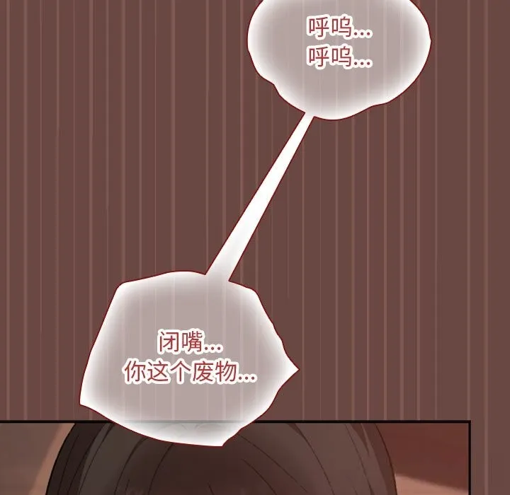 第7话 147