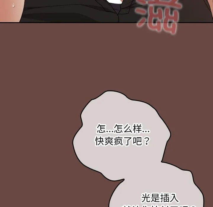 第8话 5