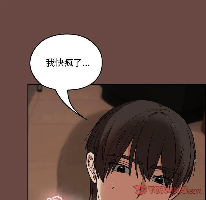 第8话 9