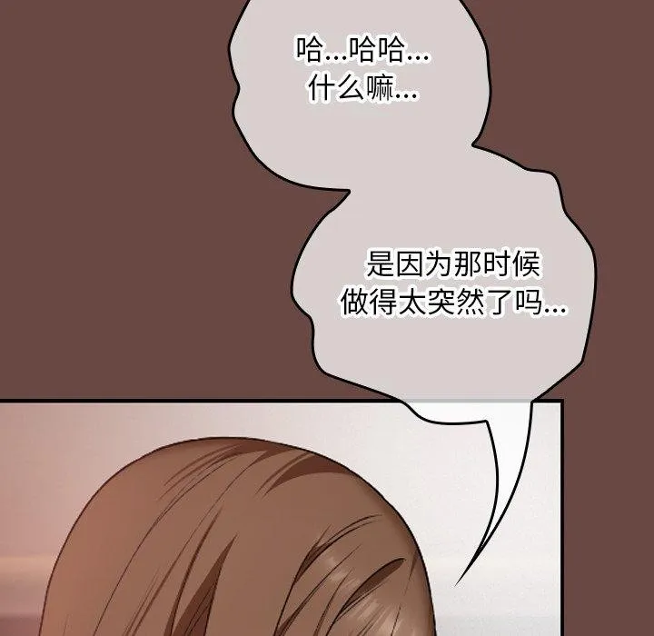 第8话 11