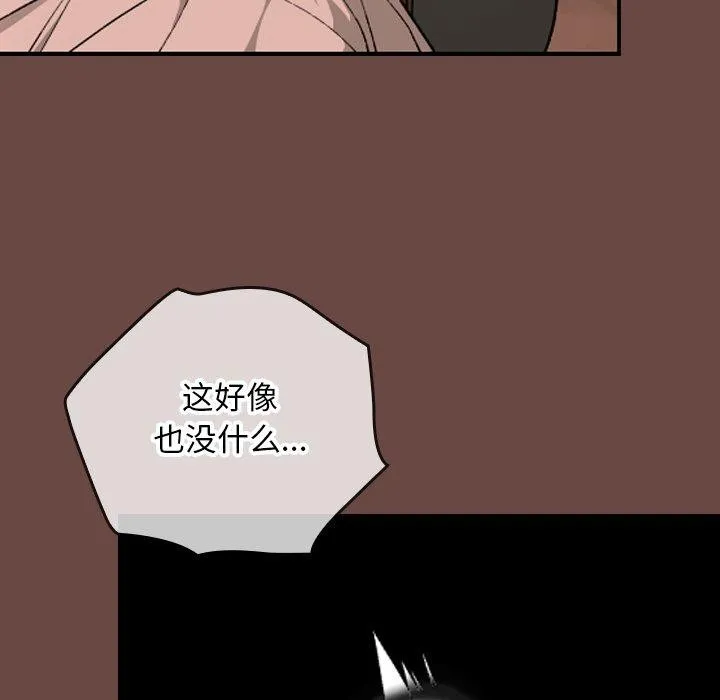 第8话 13
