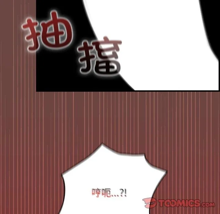 第8话 15