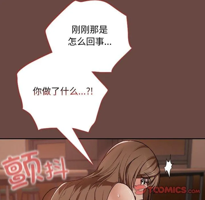 第8话 21