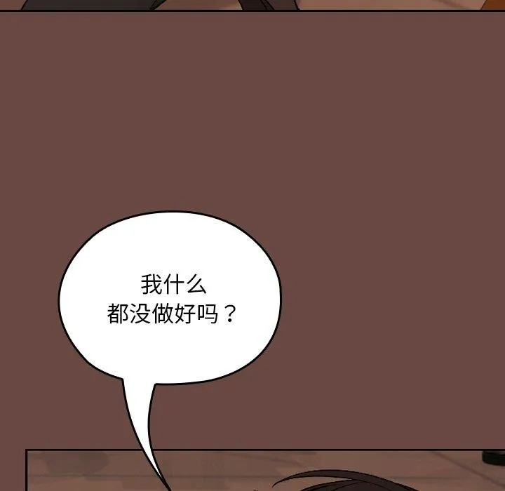 第8话 23