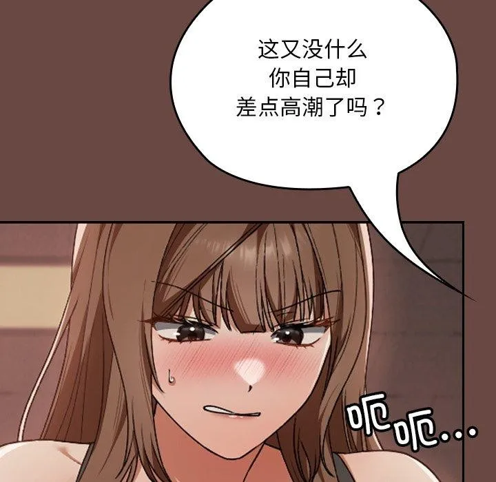 第8话 25