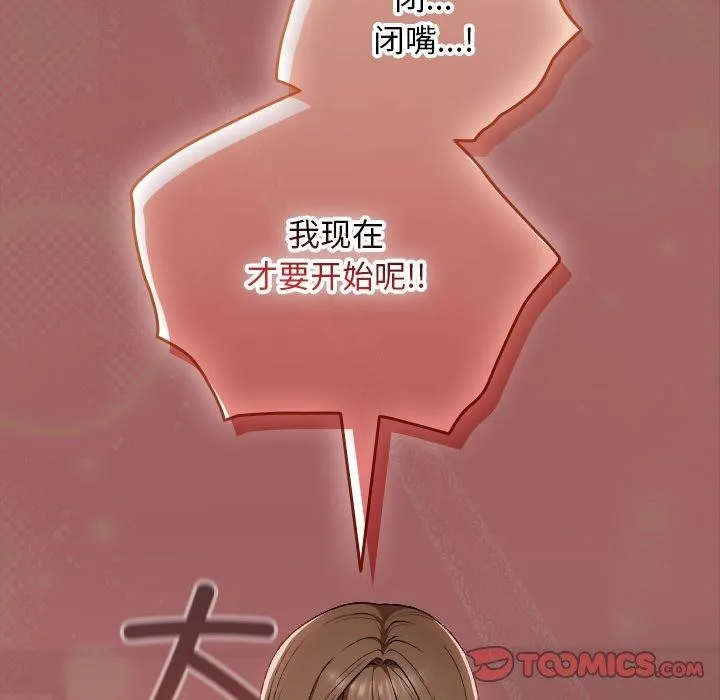 第8话 27