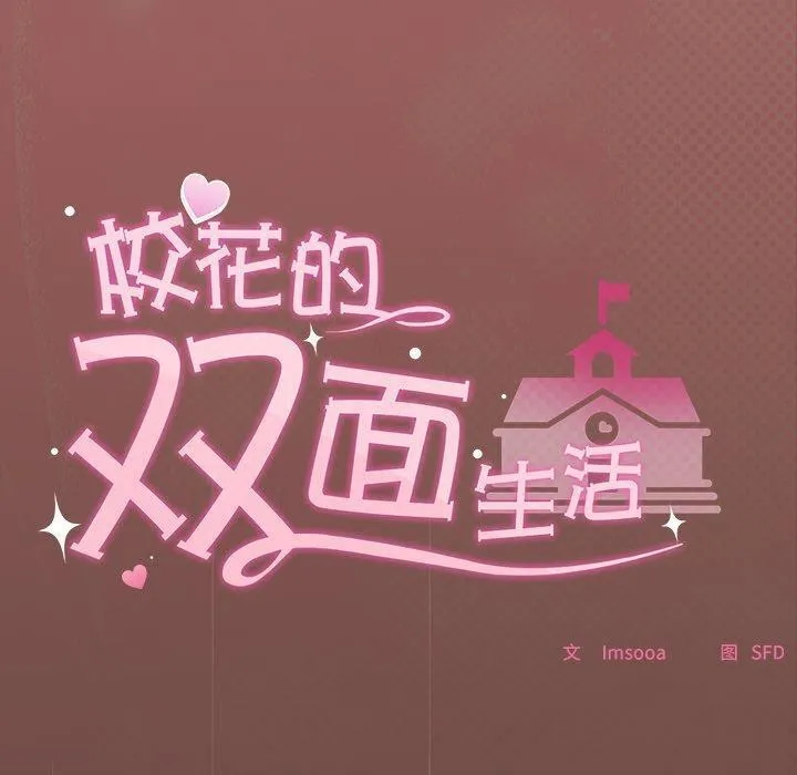 第8话 30
