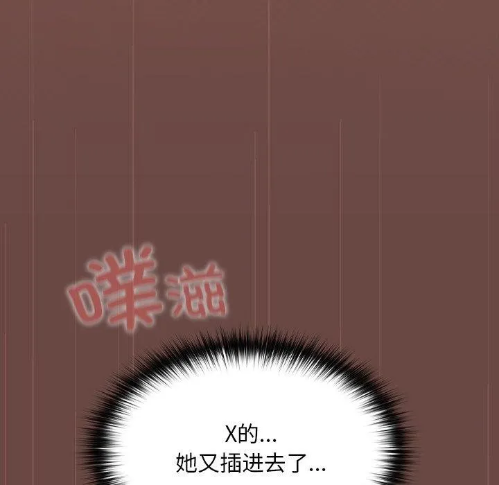 第8话 31