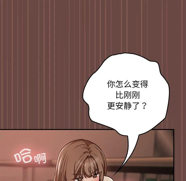 第8话 34