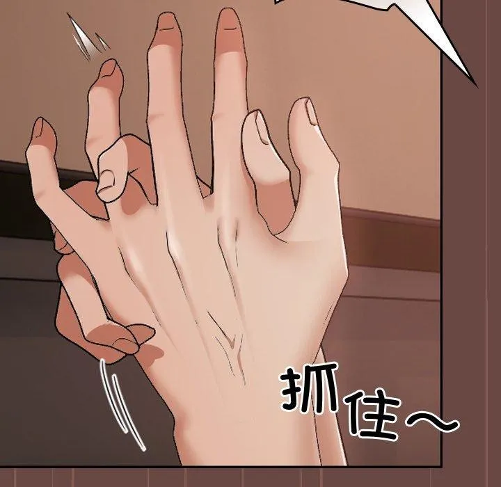 第8话 49