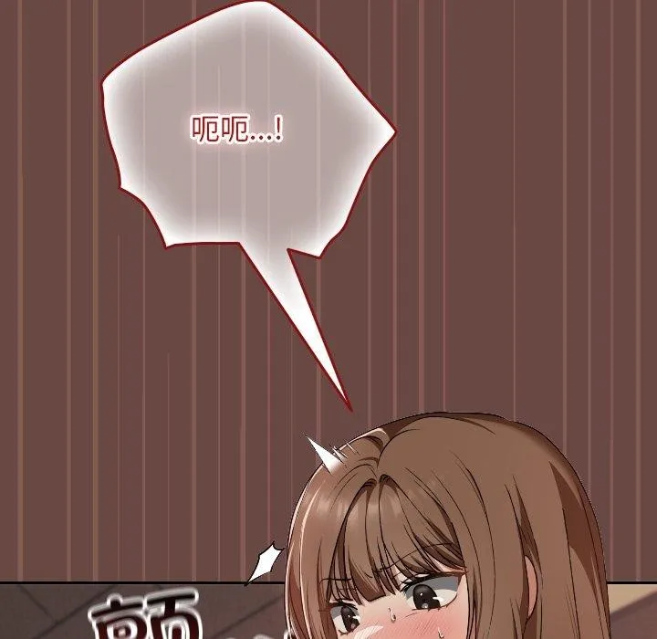 第8话 52