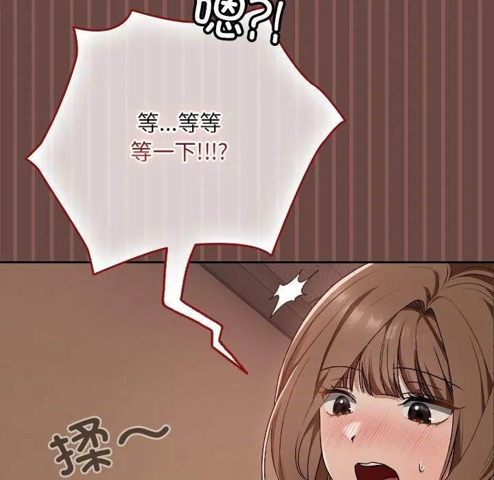 第8话 59
