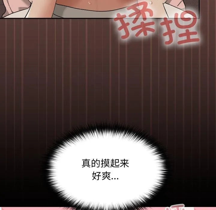 第8话 76