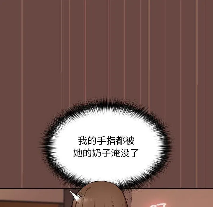 第8话 82