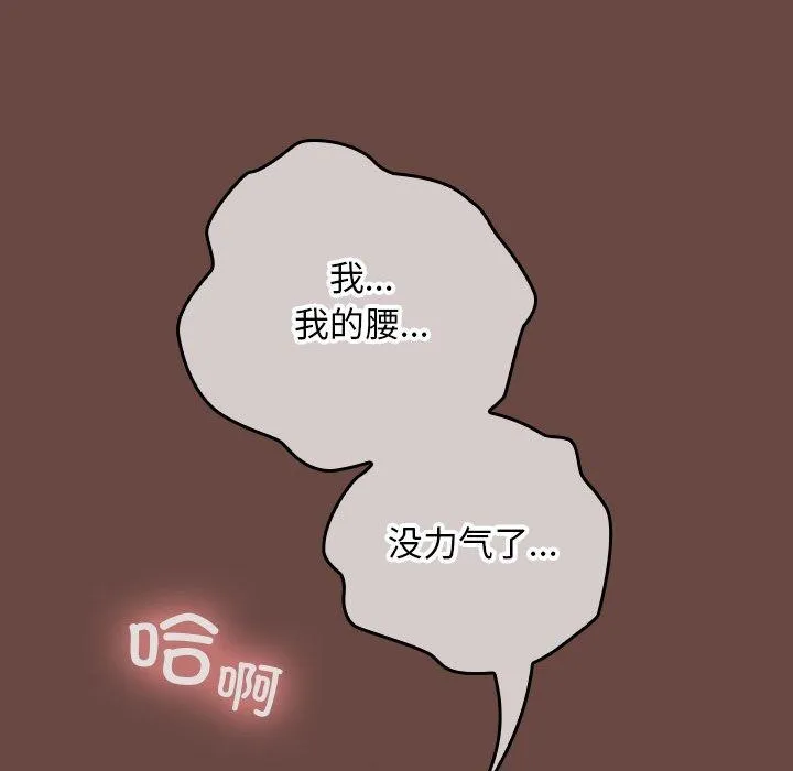 第8话 88