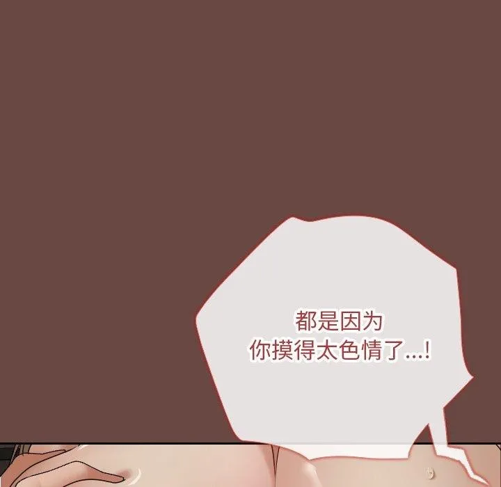 第8话 91