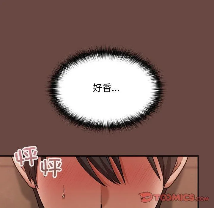 第8话 93
