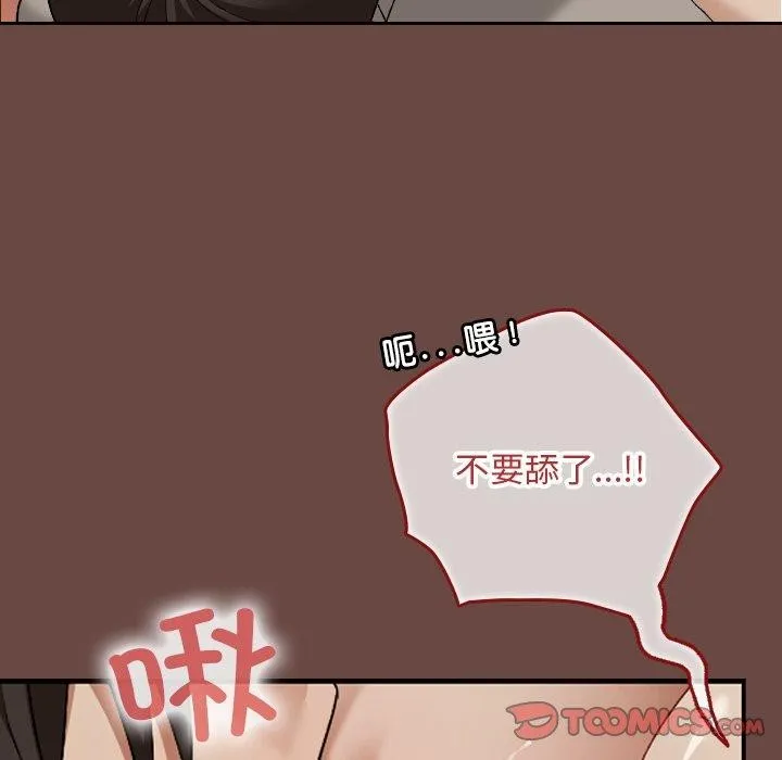 第8话 99