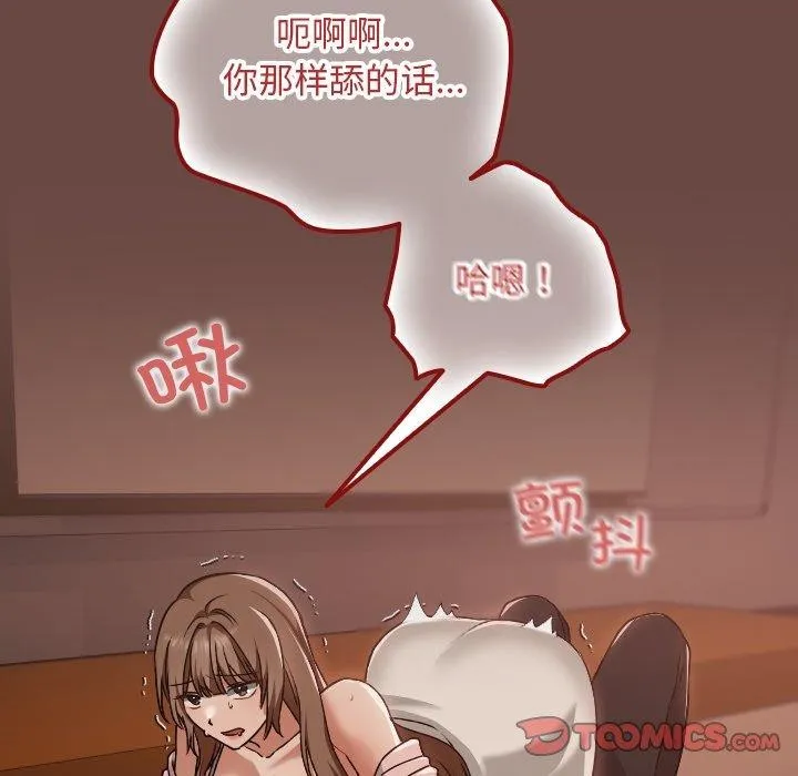 第8话 105