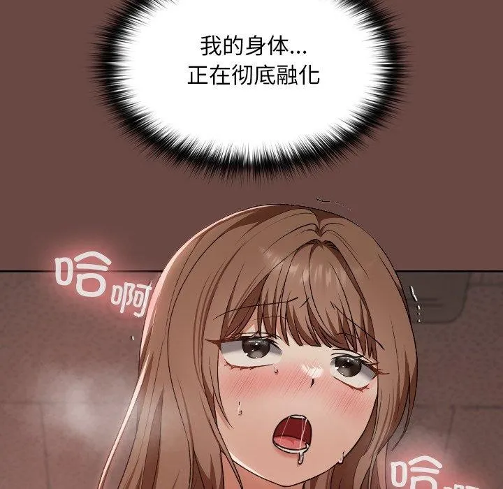 第8话 109
