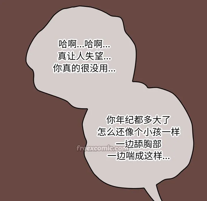 第8话 112