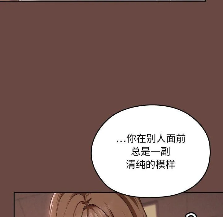 第8话 114